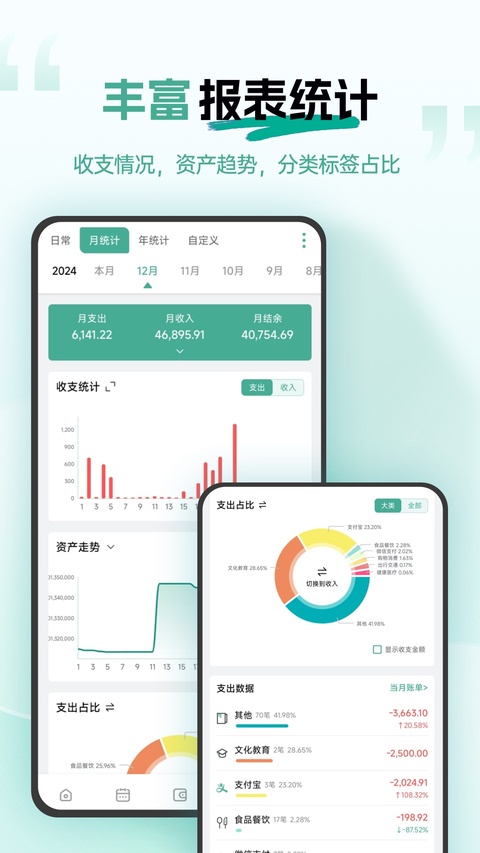 截图5